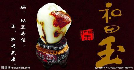 【和田玉籽料鑒別 和田玉籽料從外表怎樣評估】價格,廠家,玉器-搜了網